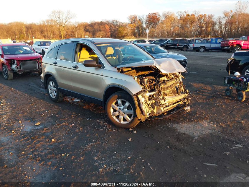 2007 Honda Cr-V Ex VIN: JHLRE48537C088392 Lot: 40947231