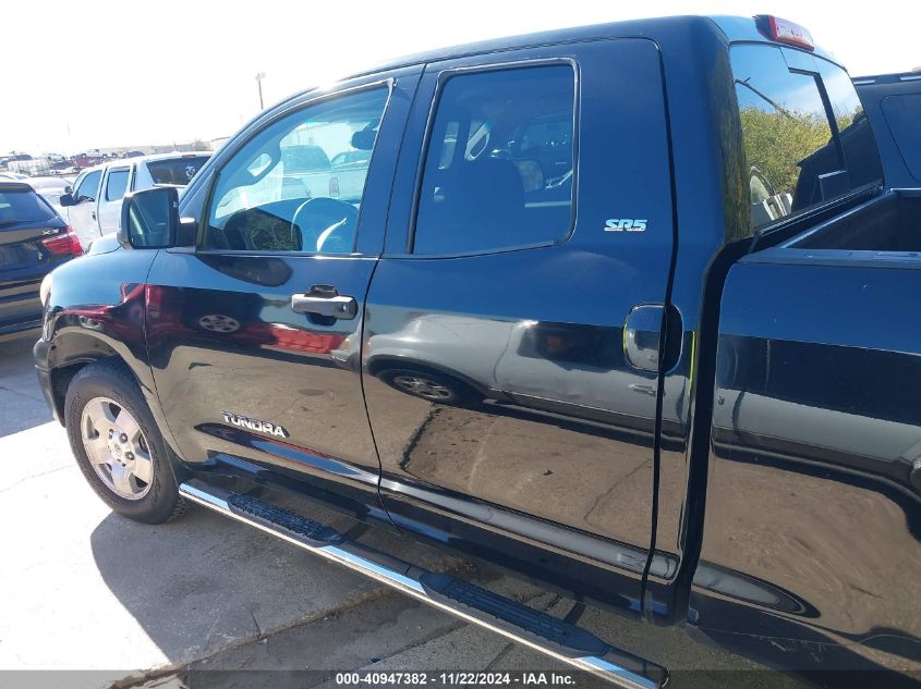 2011 Toyota Tundra Grade 4.6L V8 VIN: 5TFRM5F13BX022156 Lot: 40947382