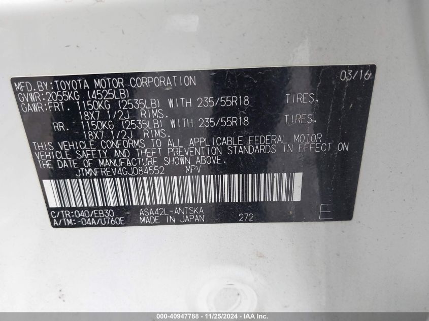 2016 TOYOTA RAV4 SE - JTMNFREV4GJ084552