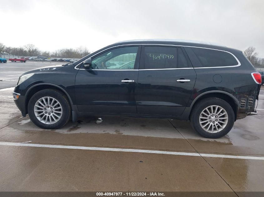 2012 Buick Enclave Leather VIN: 5GAKVCED4CJ315486 Lot: 40947977