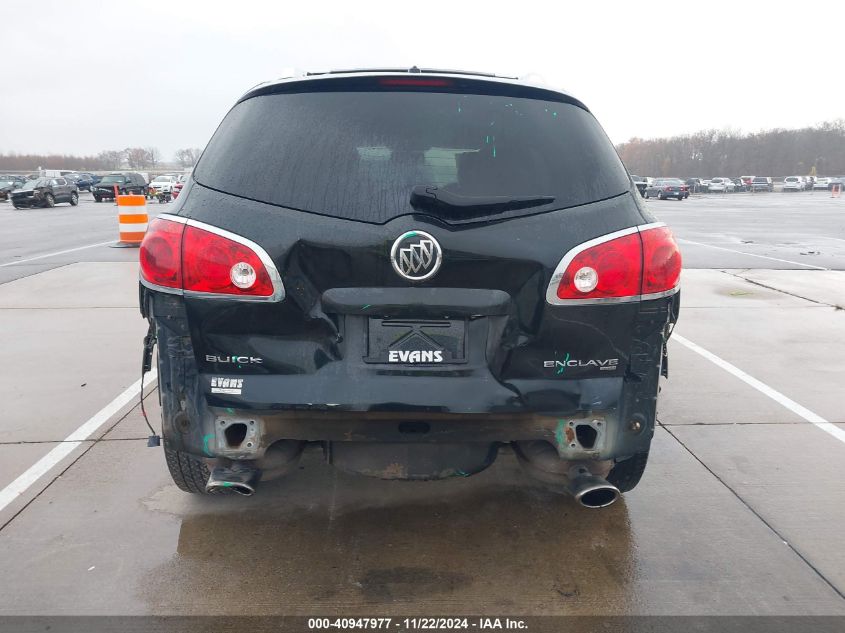 2012 Buick Enclave Leather VIN: 5GAKVCED4CJ315486 Lot: 40947977