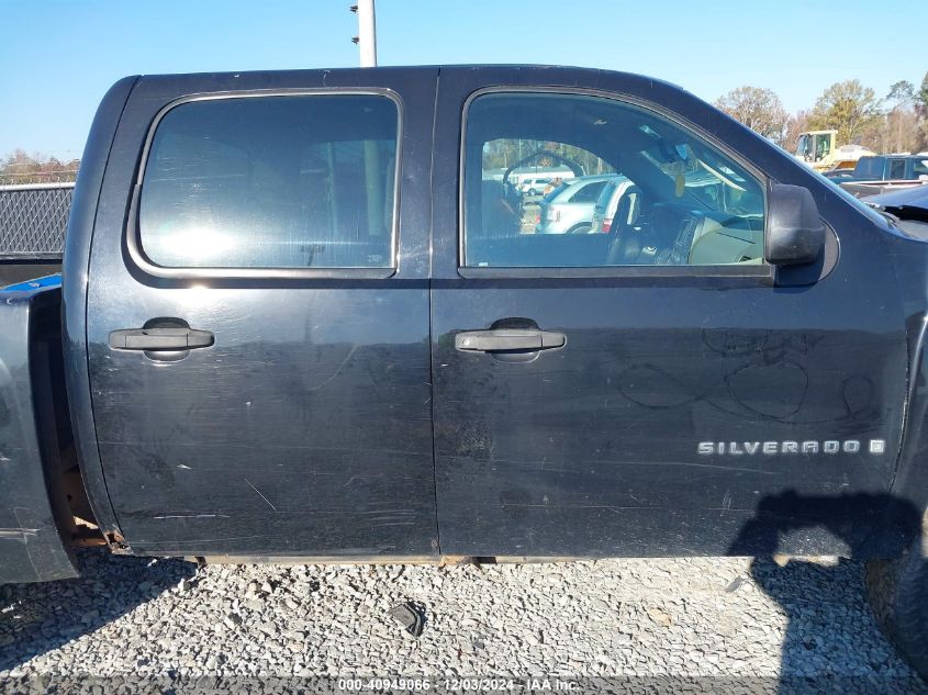 2007 Chevrolet Silverado 1500 Work Truck VIN: 2GCEK13CX71585552 Lot: 40949066