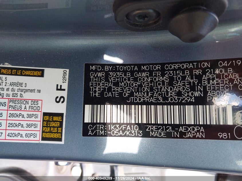 2020 TOYOTA COROLLA VIN: JTDDPRAE3LJ037294