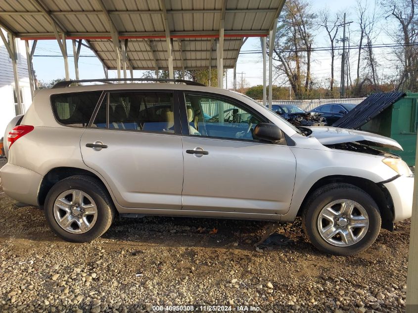 2011 Toyota Rav4 VIN: 2T3BF4DV1BW167454 Lot: 40950308