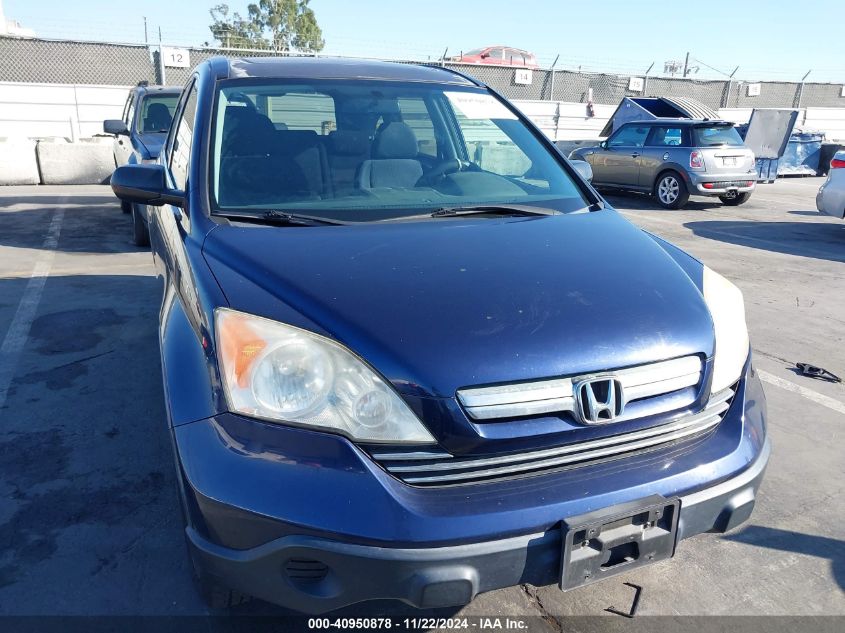 2008 Honda Cr-V Ex VIN: JHLRE38588C047879 Lot: 40950878