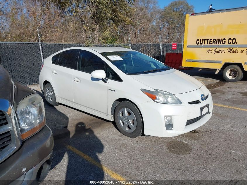 2010 Toyota Prius