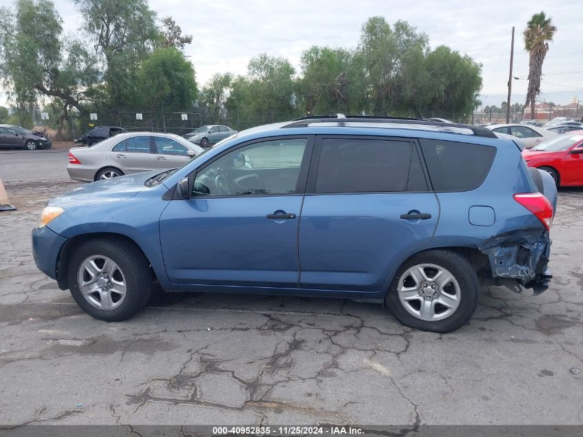 2008 Toyota Rav4 VIN: JTMZD33V986077429 Lot: 40952835