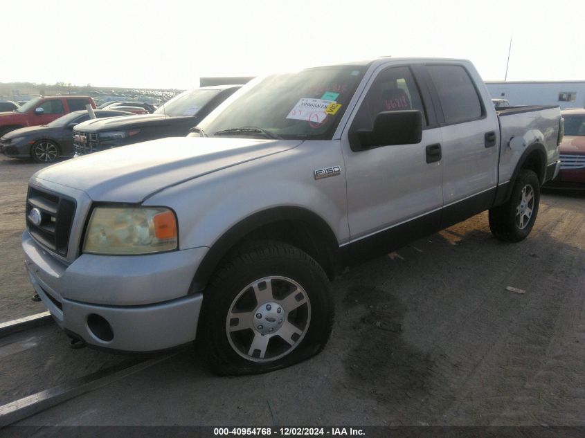 2006 Ford F-150 Fx4/Lariat/Xlt VIN: 1FTPW14536FA32620 Lot: 40954768