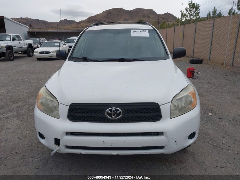 2007 Toyota Rav4 VIN: JTMBD33V675056169 Lot: 40954949