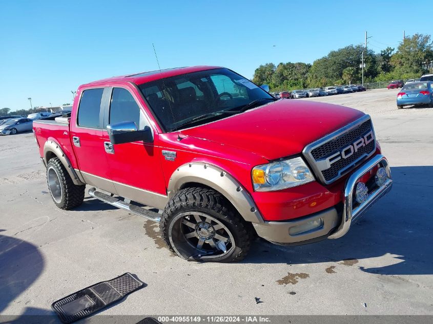 2005 Ford F-150 VIN: IFTPW14555KE63045 Lot: 40955149