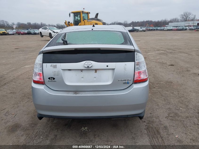 2008 Toyota Prius VIN: JTDKB20U283447960 Lot: 40956667