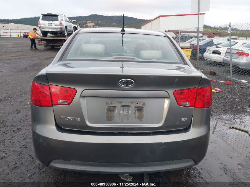 2012 Kia Forte Ex VIN: KNAFU4A20C5641045 Lot: 40956906