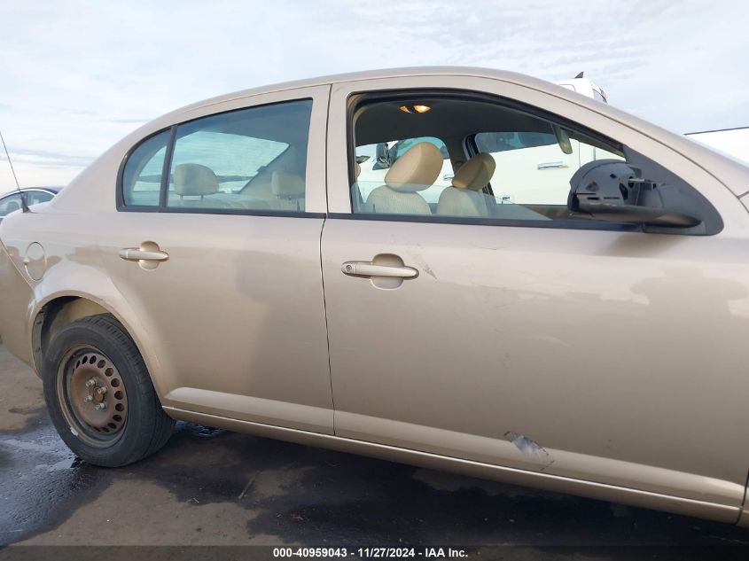 2007 Chevrolet Cobalt Lt VIN: 1G1AL55F477122134 Lot: 40959043