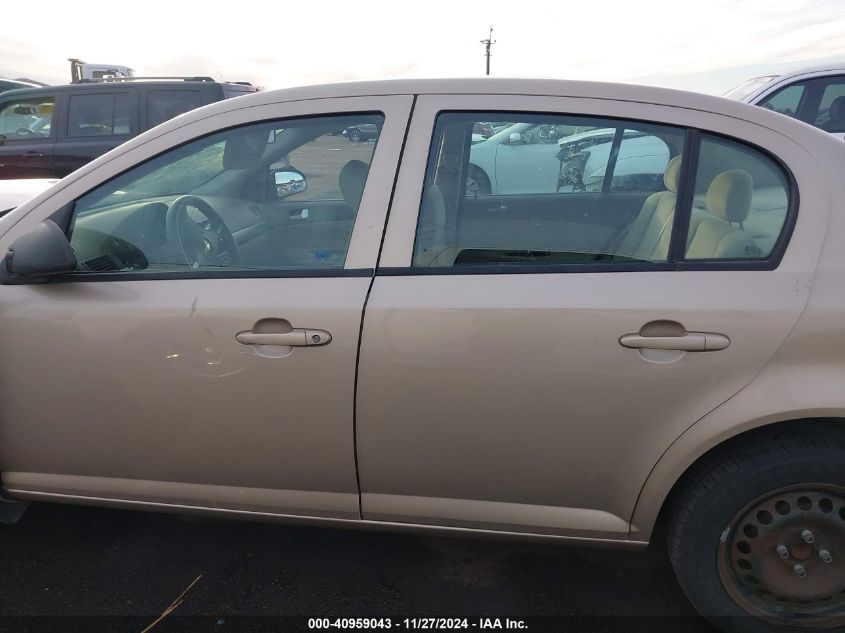 2007 Chevrolet Cobalt Lt VIN: 1G1AL55F477122134 Lot: 40959043