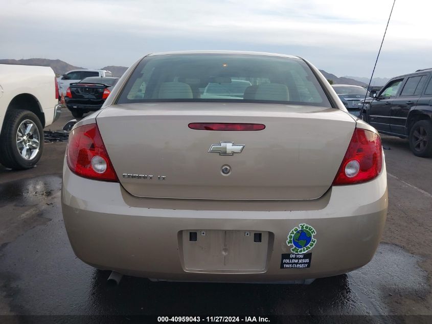 2007 Chevrolet Cobalt Lt VIN: 1G1AL55F477122134 Lot: 40959043