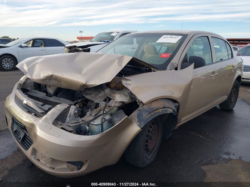 2007 Chevrolet Cobalt Lt VIN: 1G1AL55F477122134 Lot: 40959043