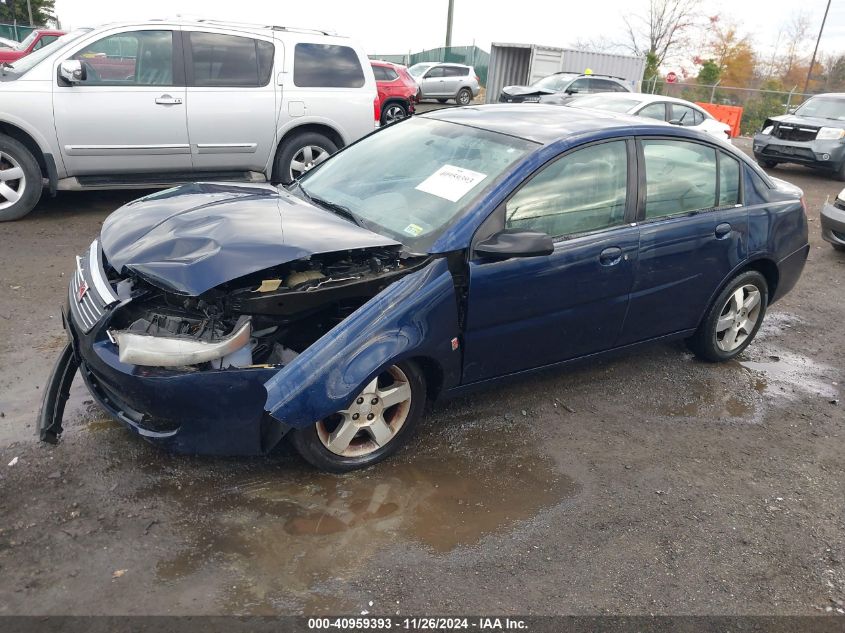 2007 Saturn Ion 3 VIN: 1G8AL55F47Z141627 Lot: 40959393