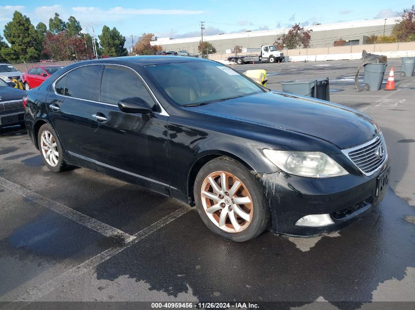 2008 Lexus LS460