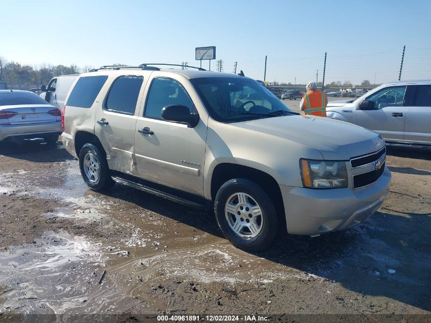 2008 Chevrolet Tahoe