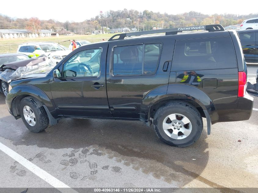 2006 Nissan Pathfinder S VIN: 5N1AR18U66C647593 Lot: 40963146