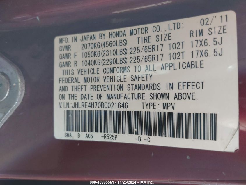 2011 Honda Cr-V Ex-L VIN: JHLRE4H70BC021646 Lot: 40965561