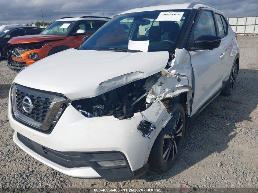 2020 Nissan Kicks Sr Xtronic Cvt VIN: 3N1CP5DV1LL544741 Lot: 40966405