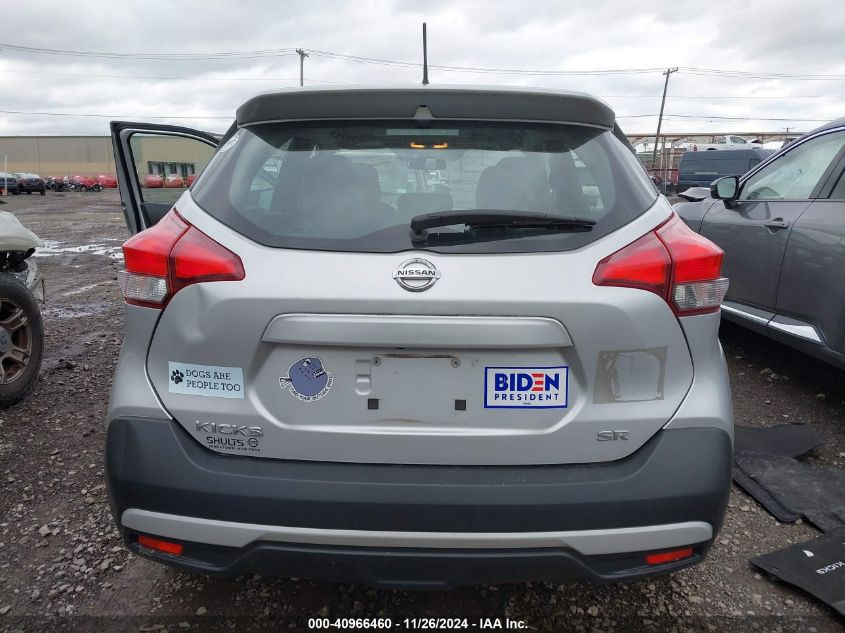 2019 Nissan Kicks Sr VIN: 3N1CP5CU4KL528038 Lot: 40966460