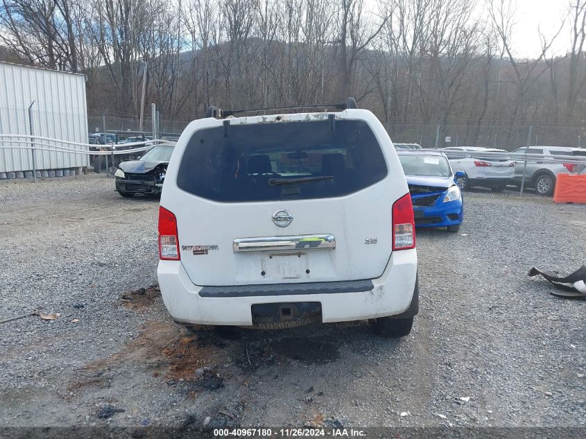 2005 Nissan Pathfinder Se VIN: 5N1AR18W25C767021 Lot: 40967180