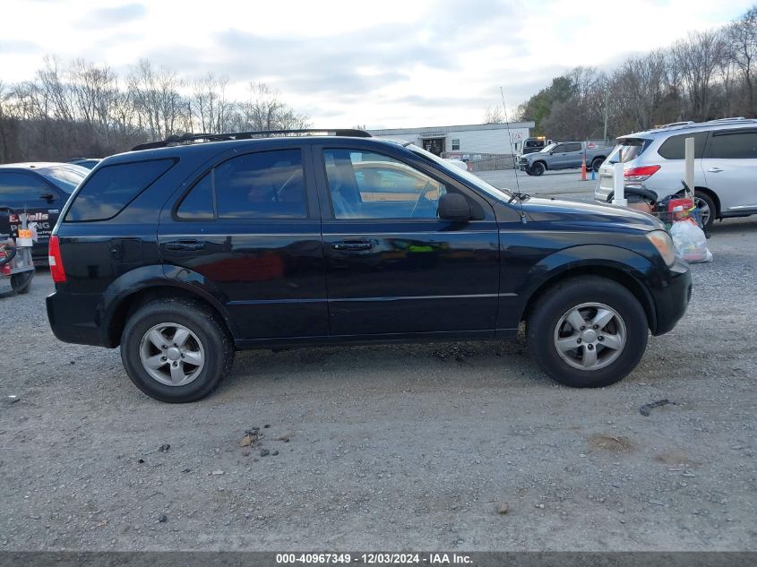 2007 Kia Sorento Lx VIN: KNDJD736475671895 Lot: 40967349