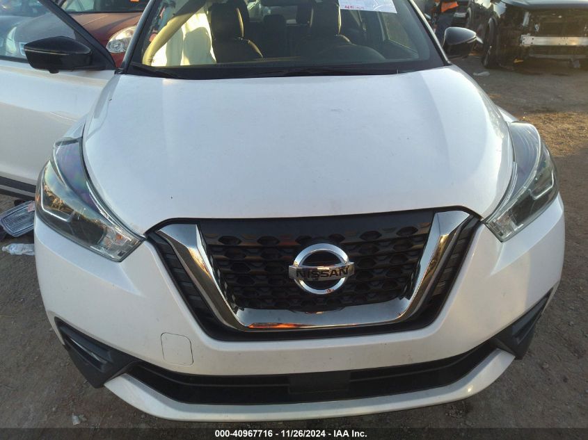 2020 Nissan Kicks Sr Xtronic Cvt VIN: 3N1CP5DV7LL565111 Lot: 40967716