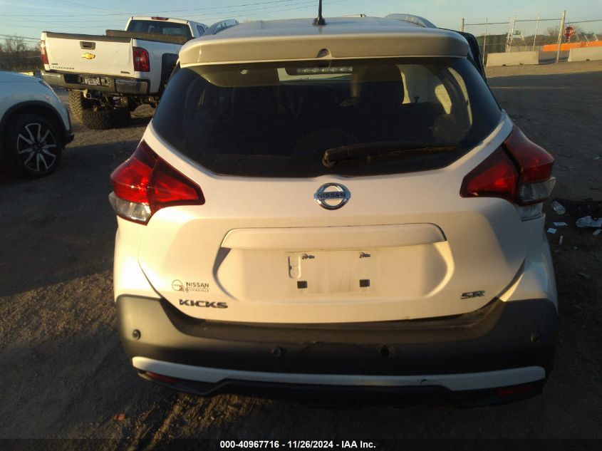 2020 Nissan Kicks Sr Xtronic Cvt VIN: 3N1CP5DV7LL565111 Lot: 40967716