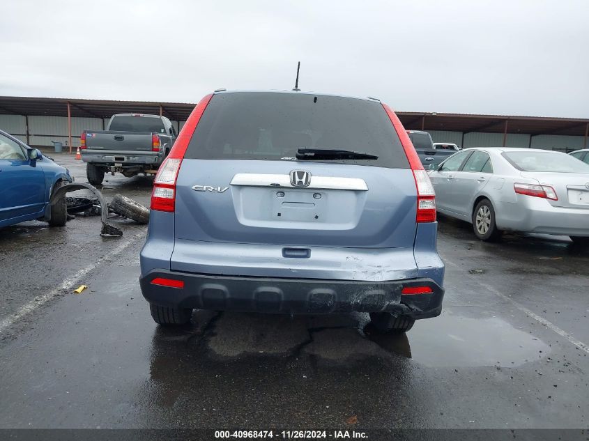 2007 Honda Cr-V Ex-L VIN: JHLRE487X7C057173 Lot: 40968474