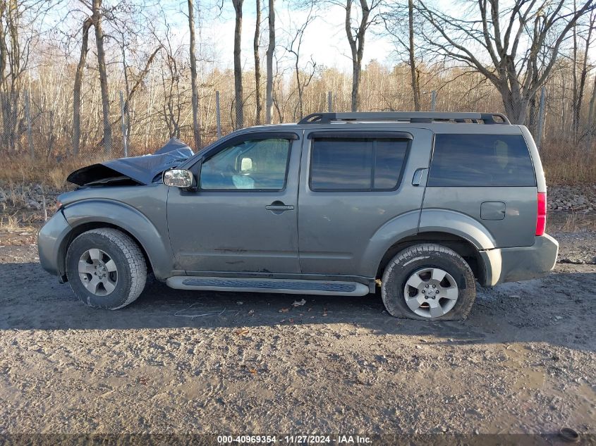 2008 Nissan Pathfinder S VIN: 5N1AR18B48C649635 Lot: 40969354