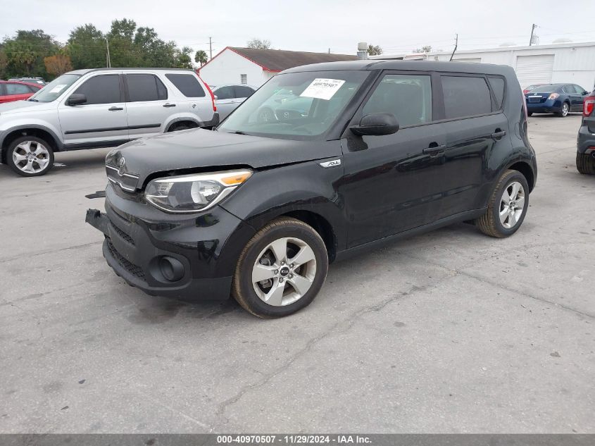 VIN KNDJN2A26H7466035 2017 KIA Soul no.2