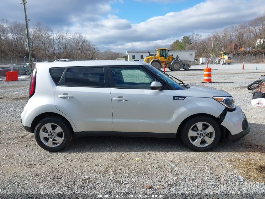 2018 Kia Soul ! VIN: KNDJN2A29J7507554 Lot: 40971425