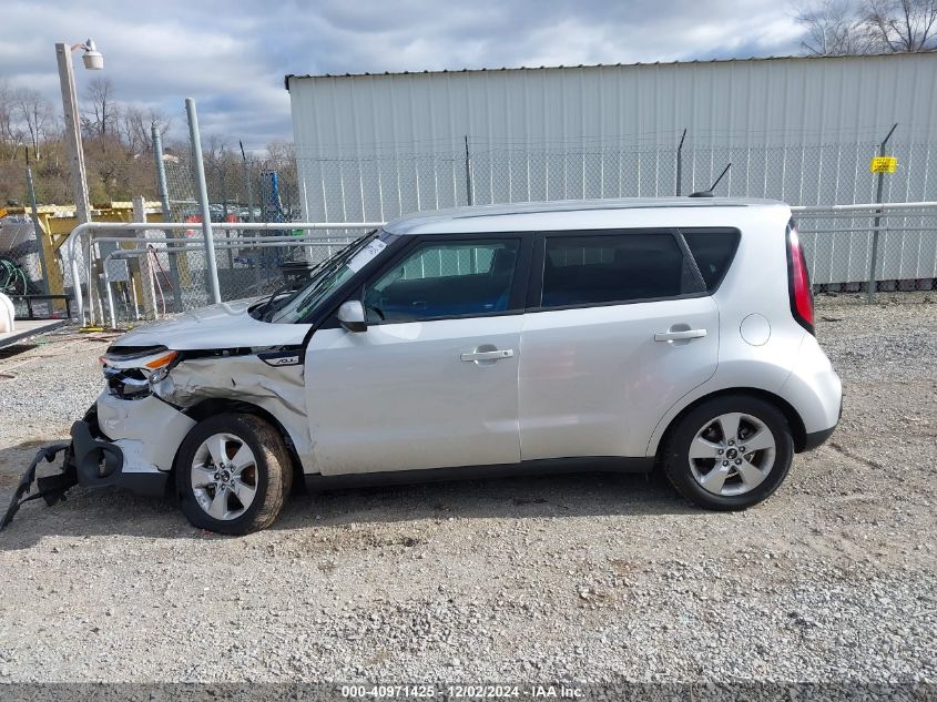 2018 Kia Soul ! VIN: KNDJN2A29J7507554 Lot: 40971425