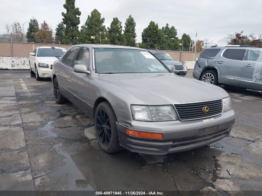1997 Lexus Ls