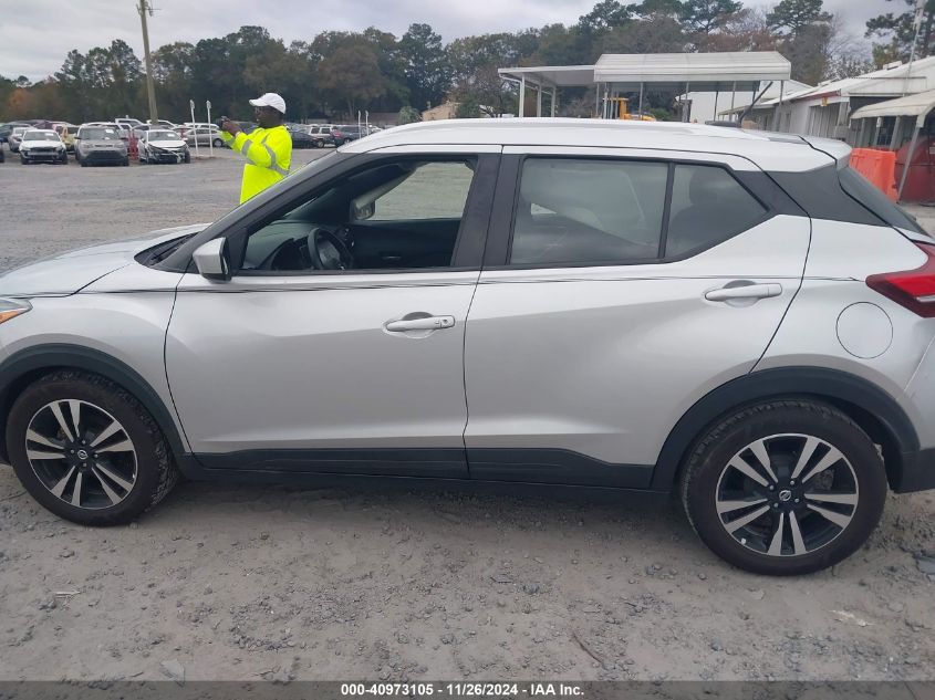 VIN 3N1CP5CU5KL545267 2019 Nissan Kicks, SV no.14