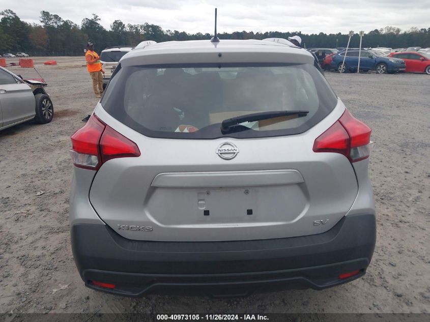 VIN 3N1CP5CU5KL545267 2019 Nissan Kicks, SV no.16