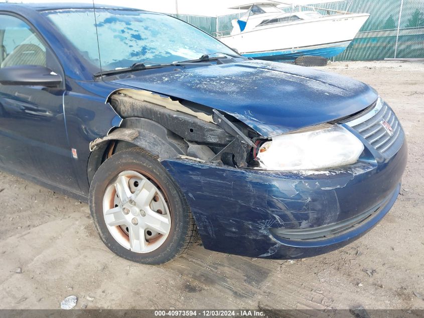 2007 Saturn Ion 2 VIN: 1G8AJ55F07Z147723 Lot: 40973594