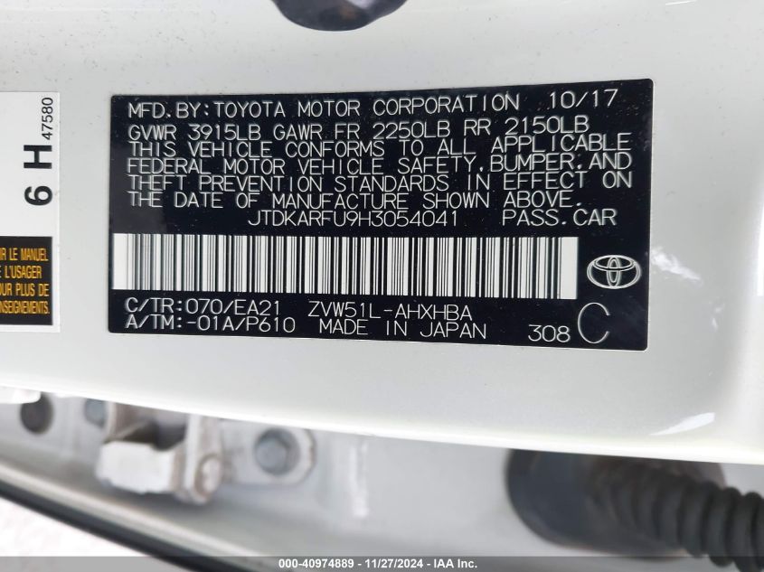 VIN JTDKARFU9H3054041 2017 Toyota Prius, Four Touring no.9