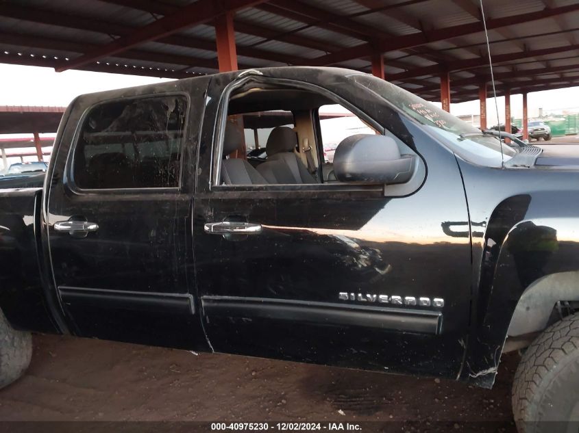 2012 Chevrolet Silverado 1500 Ls VIN: 3GCPCREA7CG153700 Lot: 40975230