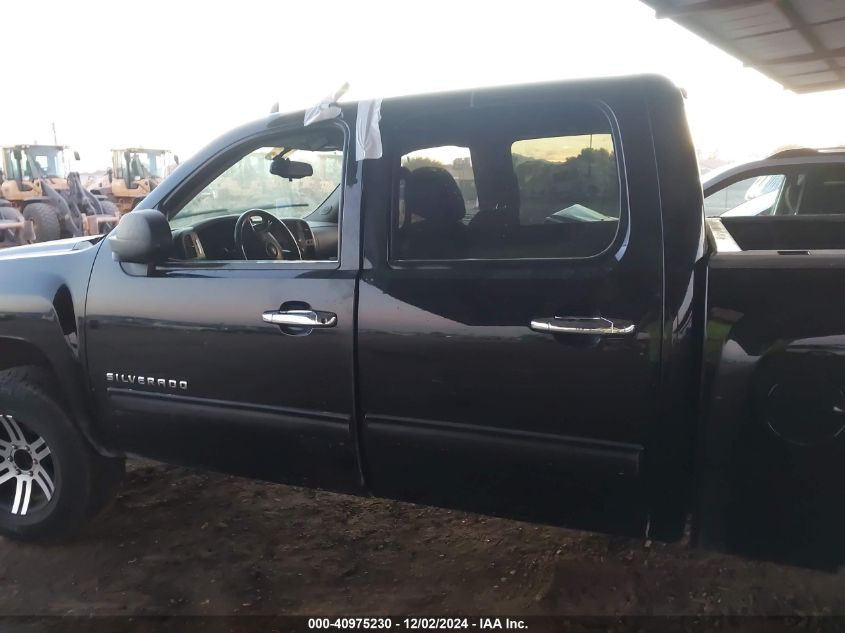 2012 Chevrolet Silverado 1500 Ls VIN: 3GCPCREA7CG153700 Lot: 40975230