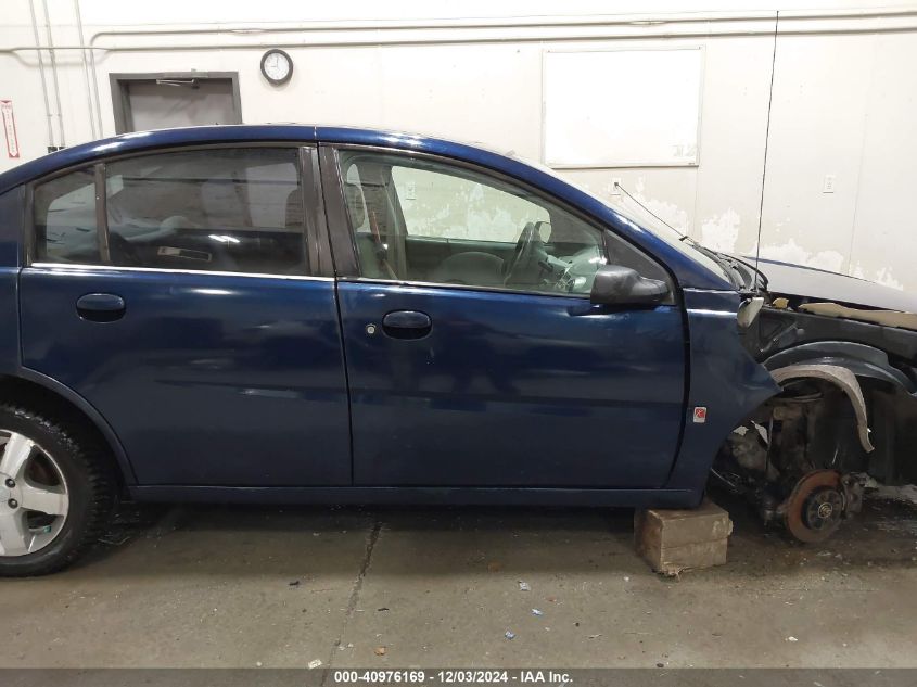 2007 Saturn Ion 2 VIN: 1G8AZ55F57Z166969 Lot: 40976169