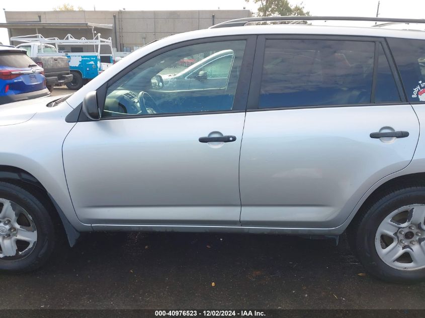 2011 Toyota Rav4 VIN: 2T3BF4DV9BW171767 Lot: 40976523