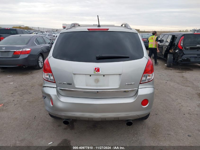 2008 Saturn Vue V6 Xr VIN: 3GSDL73748S503176 Lot: 40977810