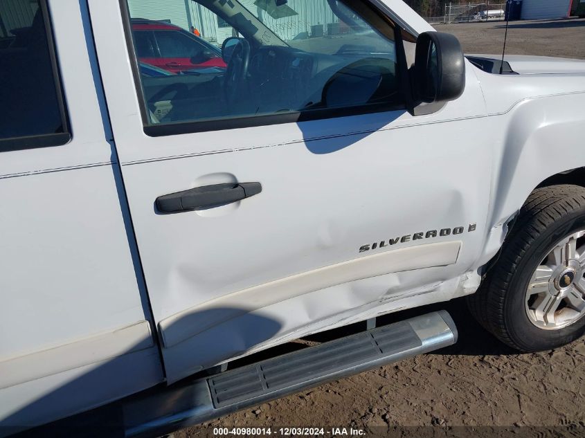 2008 Chevrolet Silverado 1500 Lt1 VIN: 2GCEK19J481292804 Lot: 40980014