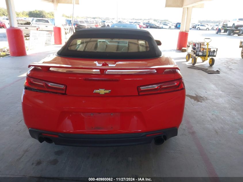 2018 CHEVROLET CAMARO 2LT - 1G1FD3DX4J0104914