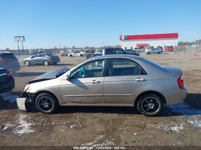 2005 Kia Spectra Ex/Lx/Sx VIN: KNAFE121455201883 Lot: 40980165