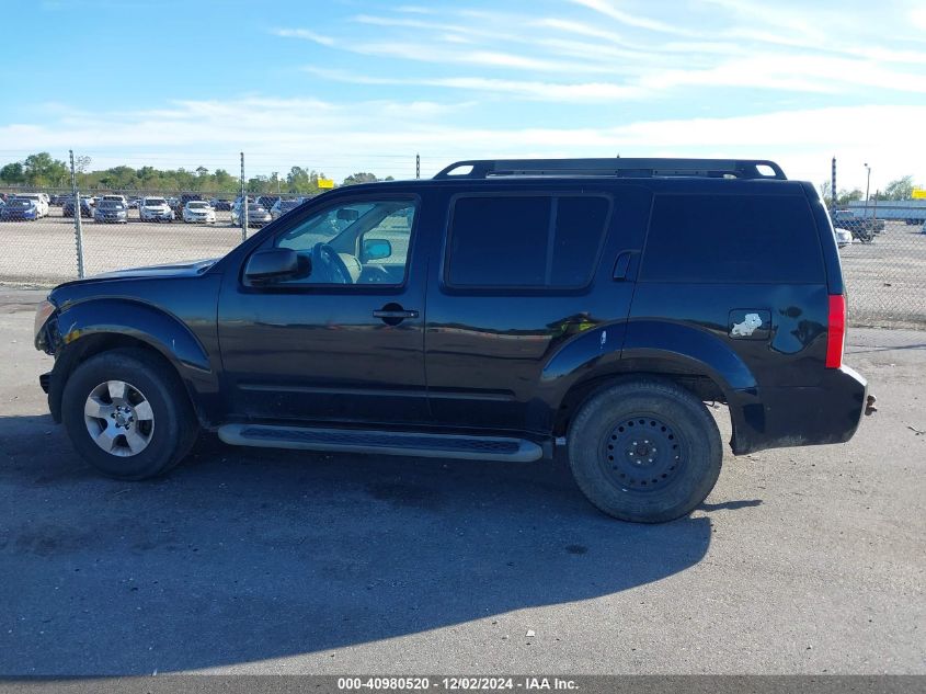 2011 Nissan Pathfinder S VIN: 5N1AR1NN1BC635763 Lot: 40980520